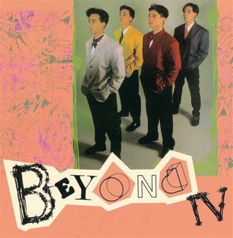 BPM and key for 真的愛妳 by Beyond Tempo for 真的愛妳 SongBPM songbpm