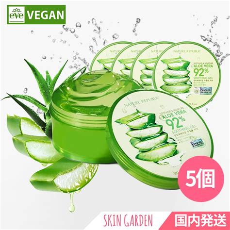 ネイチャーリパブリック アロエジェル 5個セット 正規品扱い店 即納 スージングandモイスチャーnature Republic Aloe