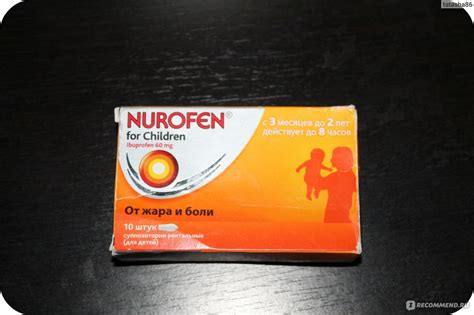 Болеутоляющие средства UPSA Нурофен (Nurofen) Свечи детские - «Нурофен ...