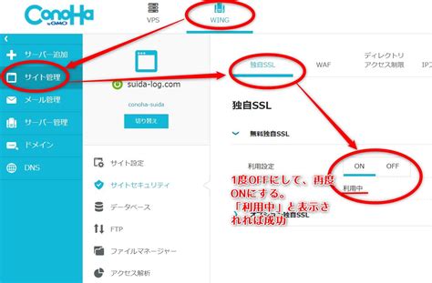 自分のサイトが開けない。「悪意のあるユーザーによって、パスワード、メッセージ、クレジット カードなどの情報が盗まれる可能性があります