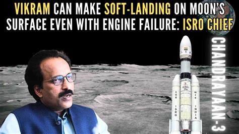 Chandrayaan-3: Vikram Can Make Soft-Landing Even with Engine Failure