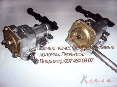 Купить Рулевая колонка на ВАЗ любой модели. (Рулевая ВАЗ 2101, Рулевая ...