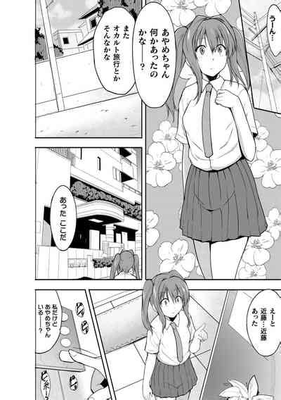 Shunkan Nhentai Hentai Doujinshi And Manga