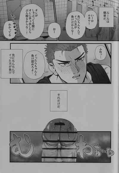 Love In The Public Restroom Nhentai Hentai Doujinshi And Manga