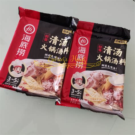 Jual Haidilao Pork Bone And Chicken Oil Hot Pot Soup Base Mala Stir Fry Shopee Indonesia
