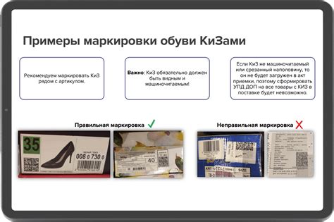 Честный знак — список товаров, маркировка и регистрация