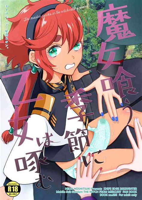 Majo kuu kisetsu ni otome wa tsuibamu 少女于魔女时令之季啄食 nhentai hentai doujinshi and manga