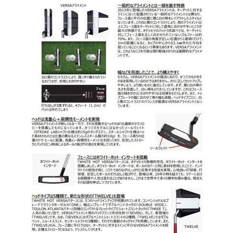ODYSSEYキャロウェイゴルフ 即納OK ODYSSEY WHITE HOT VERSA パター 日本仕様 SEVEN S