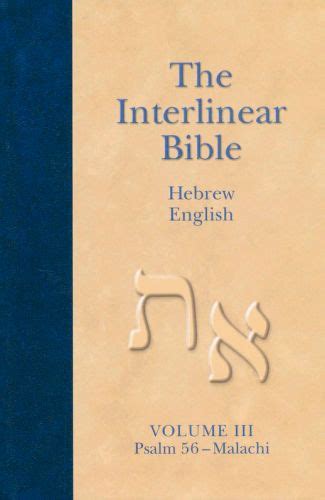 Bibles At Cost - Interlinear Hebrew-English Bible, Volume 3 - Hardcover ...