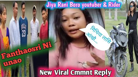 Fanthaosri Ni Unao Jiya Rani Boro Youtuber And Rider Reply Hwbai Gemsridaimari Youtube