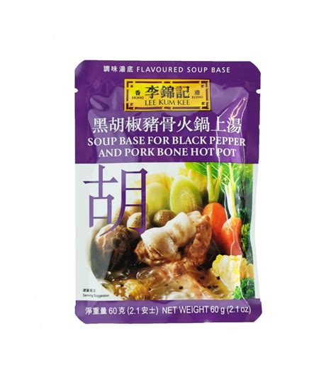 China Lee Kum Kee Soup Base For Black Pepper Pork Bone Hot Pot