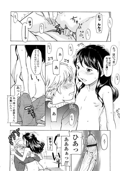 Lovable Page 186 Nhentai Hentai Doujinshi And Manga