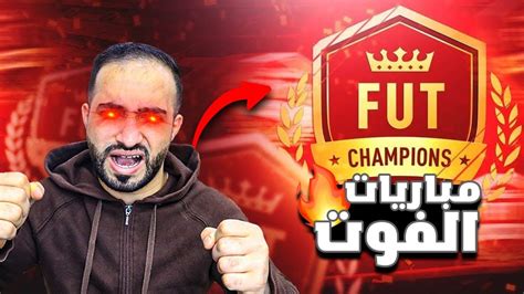 بث مباريات الفوت للدوري الألماني 😍 فيفا 23 Fifa Youtube