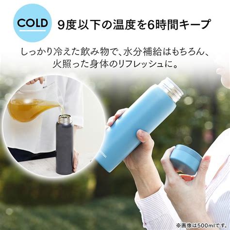 最大P14倍 水筒 おしゃれ ステンレス 350ml 直飲み 新生活 一人暮らし 旅行 スクリュー マグボトル アイリスオーヤマ