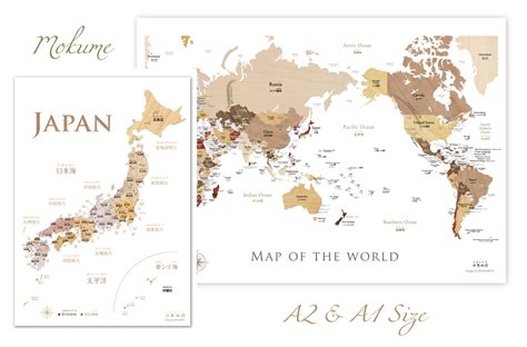 パステルa1世界地図＆a2日本地図セット 大人も子供も学べるパステル調「世界地図」a1サイズと「日本地図」a2サイズ セット 室内用 知育