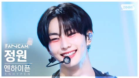 [안방1열 직캠4K] 엔하이픈 정원 'XO (Only If You Say Yes)' (ENHYPEN JUNGWON FanCam ...