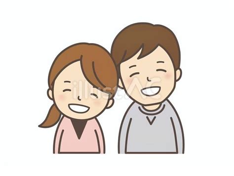仲良し夫婦イラスト - No: 26136358｜無料イラスト・フリー素材なら「イラストAC」