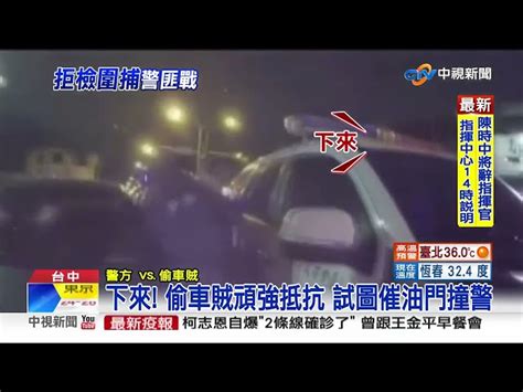 警匪追逐 偷車賊超速 闖燈 沿街竄逃1小時│中視新聞 20220711