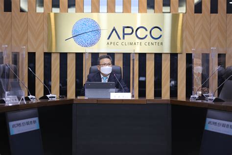 Apec기후센터