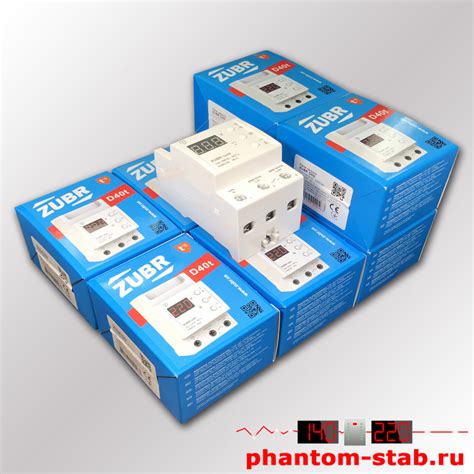 Реле напряжения ZUBR D40t - 40А с термозащитой: купить по цене 2460 р ...