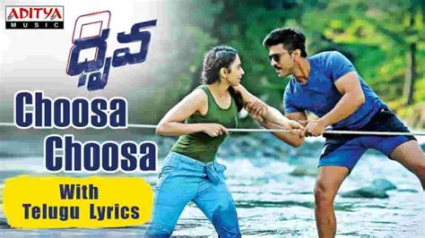 Kannuladha Ashalada Song Lyrics In English From 3 Movie