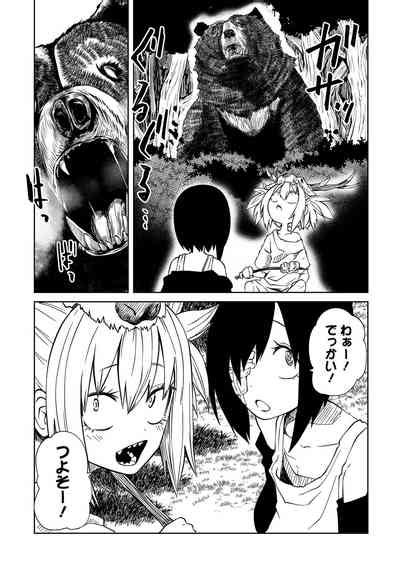 Ryona King Vol Nhentai Hentai Doujinshi And Manga