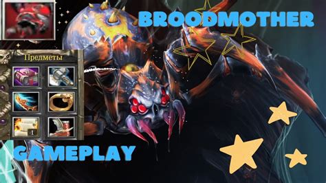 Broodmother Gameplay Youtube