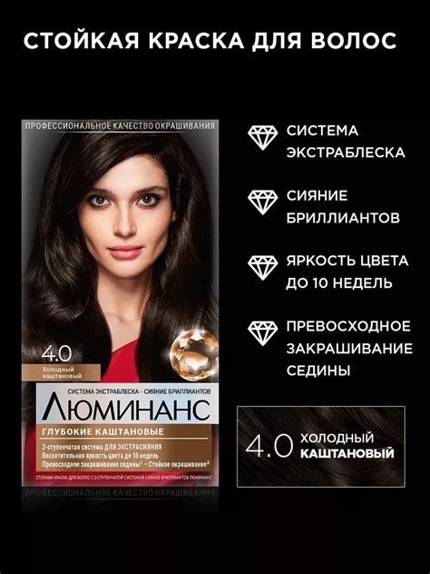 Schwarzkopf Краска для волос, 150 мл - купить с доставкой по выгодным ...