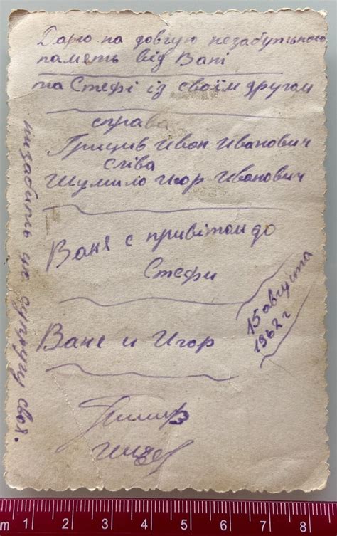 Affectionate Couple Men Holding Hands Handsome Guys Gay Interest