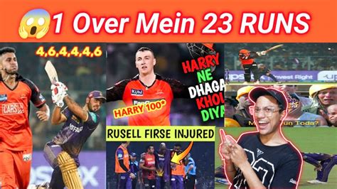 Harry Brook Hundred SRH Vs KKR Highlights 2023 Nitish Rana Vs Umran