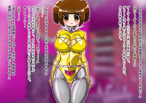Rasuthi Iero Haiboku Sennou Page 363 Nhentai Hentai Doujinshi And Manga