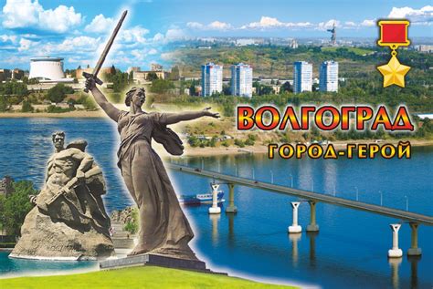 Города герои картинки распечатать