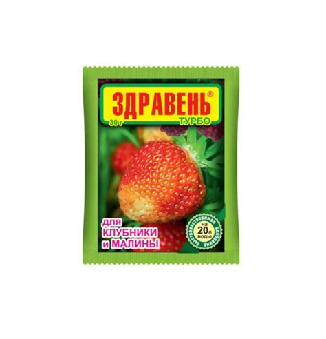 Здравень турбо клубника 30гр В/Х