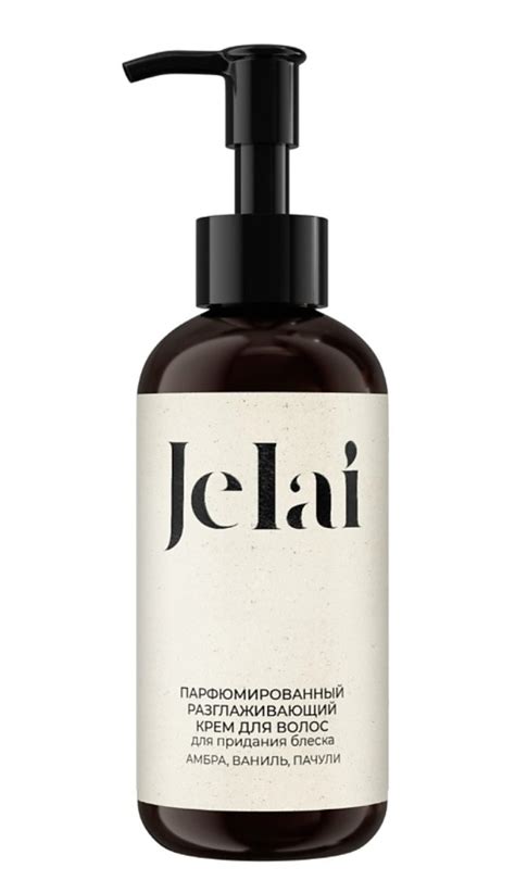 Крем для волос Jelai Парфюмированный разглаживающий для придания блеска ...