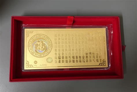 Sk 10g Gold Bar 999 Pure Gold Hobbies And Toys Memorabilia