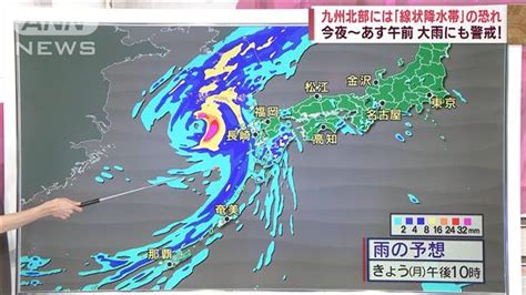 台風11号 6日に九州に最接近 記録的な暴風の恐れ 大停電や交通機関に影響も ライブドアニュース