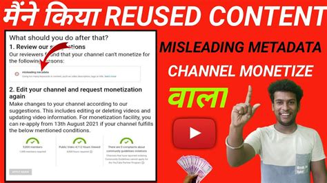 How To Monetize Reused Content Channel Misleading Metadata YouTube