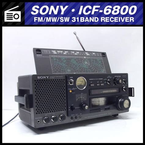 Sony Icf Fm Mw Sw Band Receiverbcl Icf