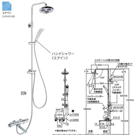 Toto 浴室用水栓金具 シャワーバー Ggシリーズ Tmgg95ec 壁付サーモスタット混合水栓（シャワーバー）