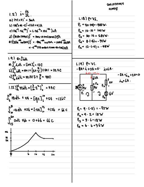 과제 1 202103 N 0 Un 12 A 3 Tt 3 Ma 1 1 β V B L
