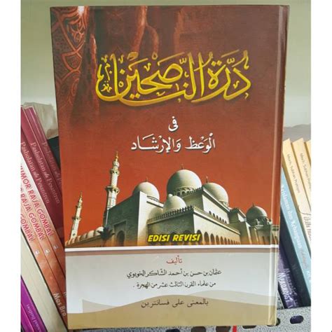 Jual Kitab Durotun Nasihin Makna Petuk Shopee Indonesia