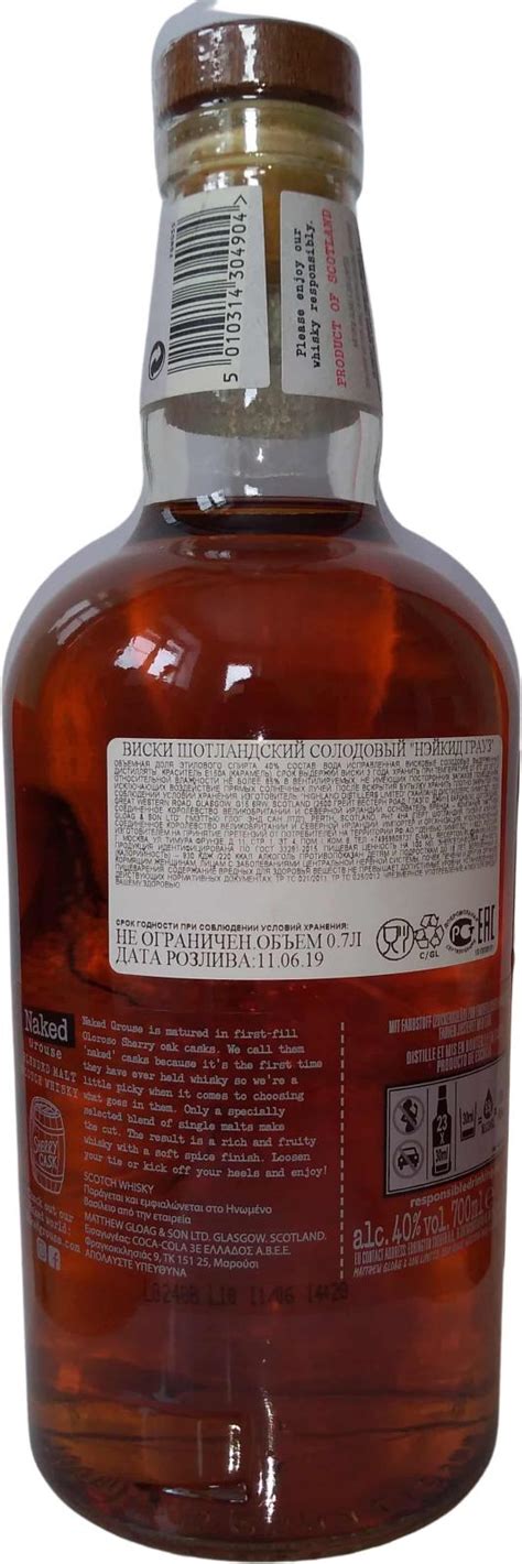 The Famous Grouse The Naked Grouse Ratings And Reviews Whiskybase