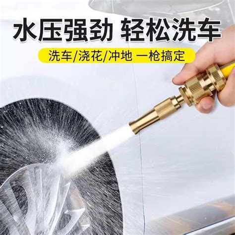 High Pressure Car Wash Water Gun Household Spray Gun Car Booster