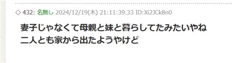 平原政徳容疑者の家族は母1人か｜実家は月極駐車場経営で金持ちか 一期一会ブログ