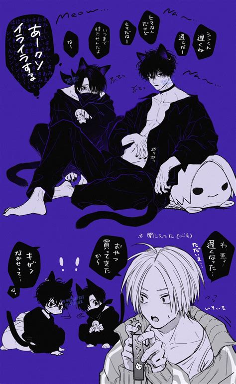 𝙇𝙮𝙖𝙤 On Twitter セバ²シン🐈‍⬛🐈‍⬛💭