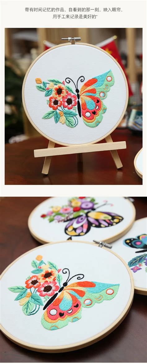 Cm Retro Hoop Kit De Broderie Motif Imprim De Fleurs Pour D Butant