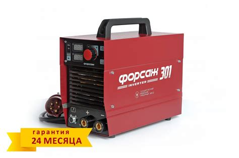 Сварочный инвертор ФОРСАЖ-301| Сварочное оборудование