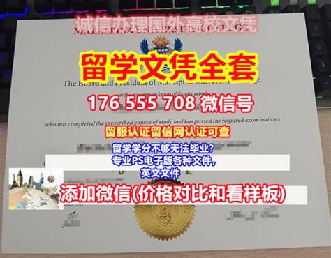 中央昆士兰大学毕业证录取书价格咨询学信网毕业证书 Ppt