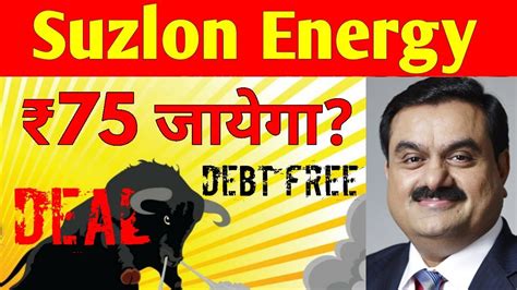 Suzlon Energy Latest News Suzlon Energy Share Latest News Suzlon