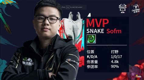 Highlight CK nhánh thua Demacia Cup SNAKE VS IG Ván 1 Vẫn là SofM